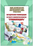  Конспекты занятий